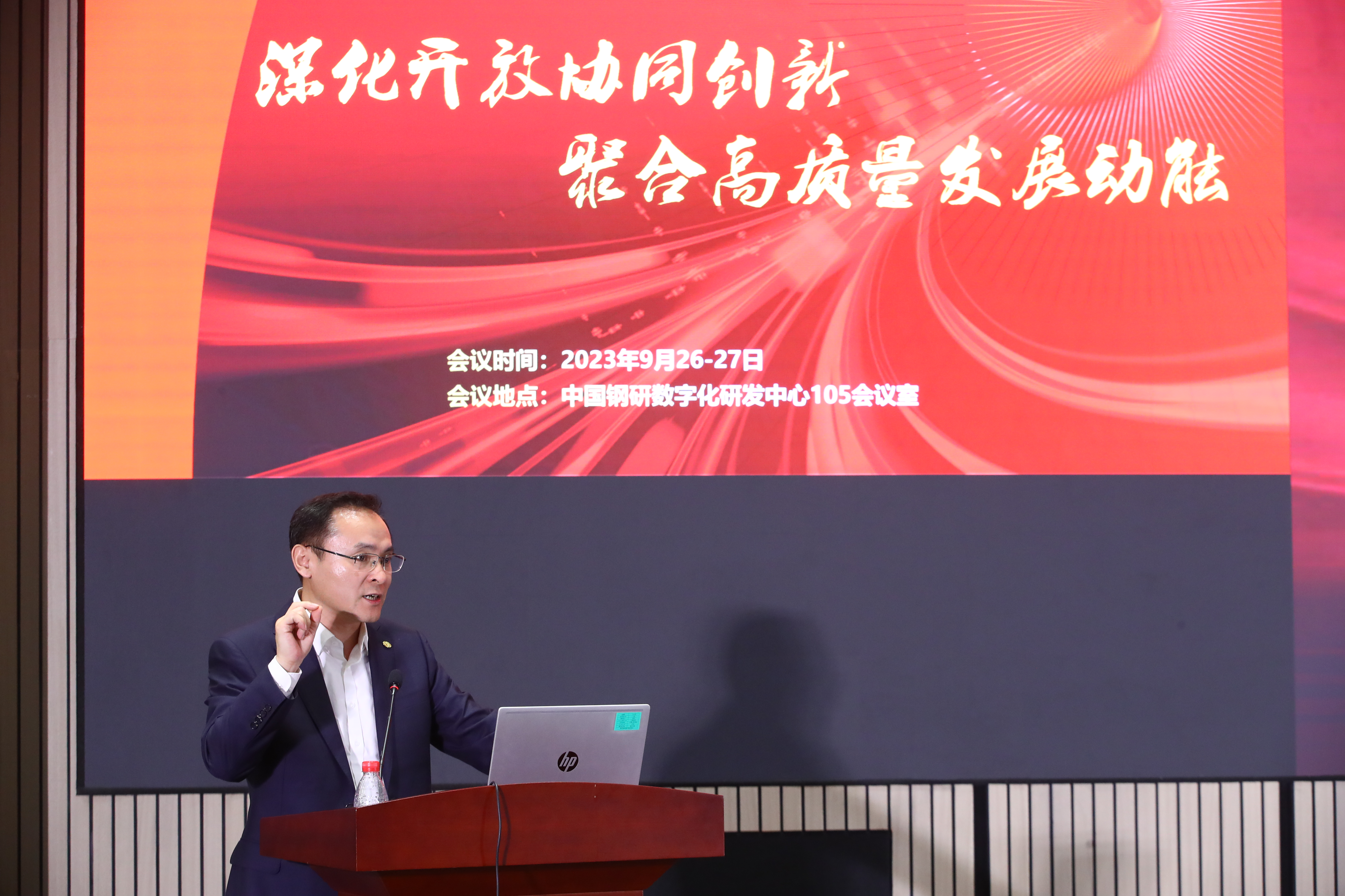 圖14 集團公司高宏斌總經理致辭.JPG 圖14 集團公司高宏斌總經理致辭.JPG