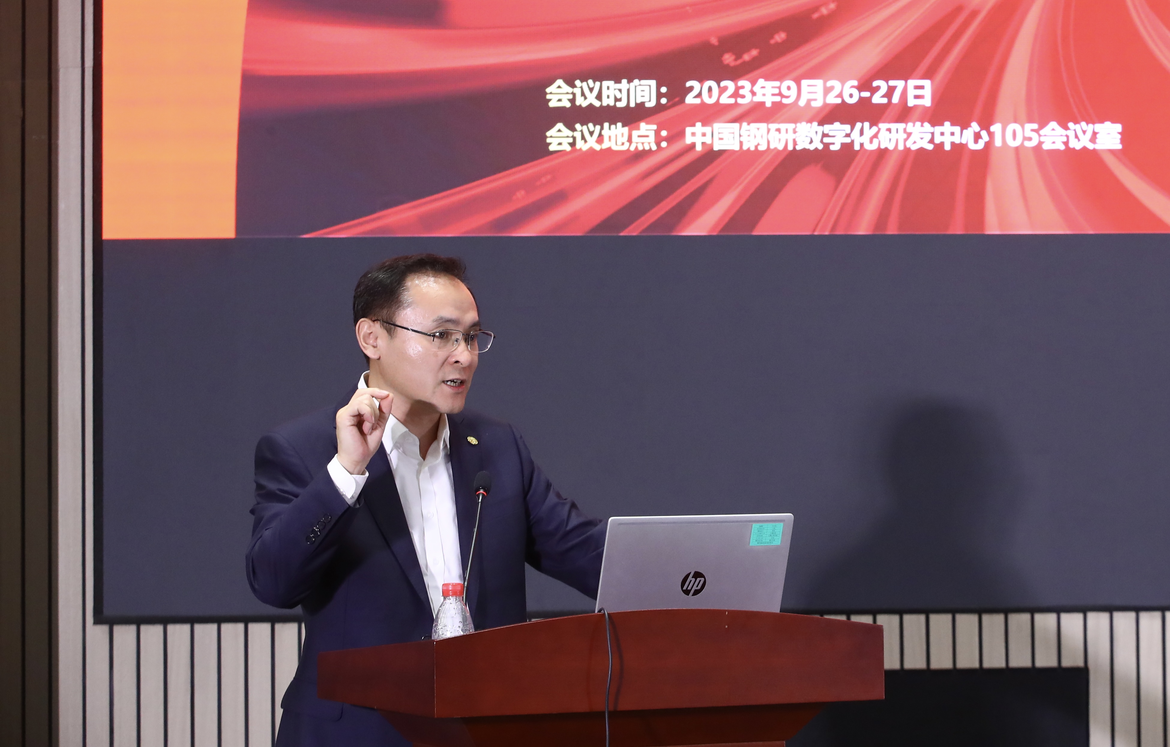 02順序第二張,中國鋼研高宏斌總經理致辭.jpg 02順序第二張,中國鋼研高宏斌總經理致辭.jpg