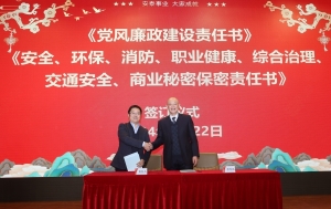 責任書1.jpg 責任書1.jpg